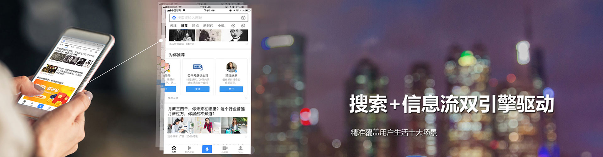 澄江百度包年竞价