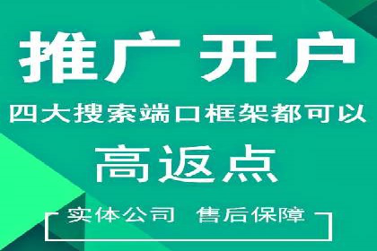 百度竞价代运营公司如何提高广告点击率