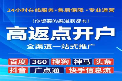竞价托管sem实战：如何有效提高转化率