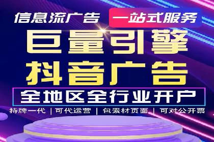 成功企业案例：竞价SEM托管助力市场扩张